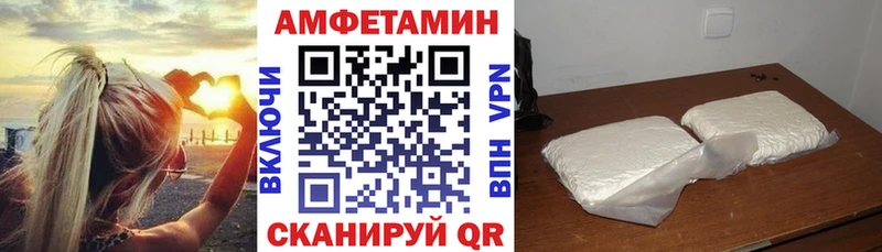 Amphetamine VHQ Онега