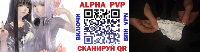 blacksprut вход  Онега  A-PVP кристаллы  наркотики 