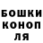 Бошки Шишки VHQ Tolkuna MK