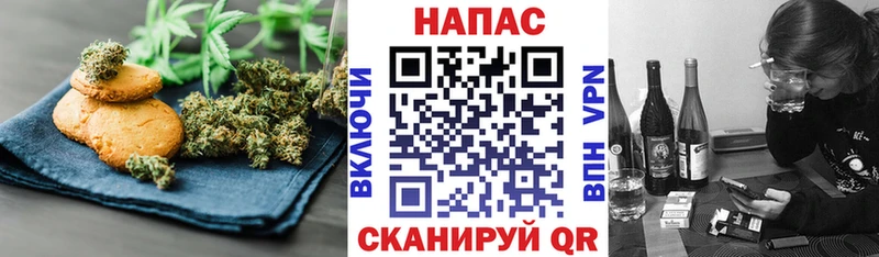 Cannafood марихуана  даркнет сайт  Онега 