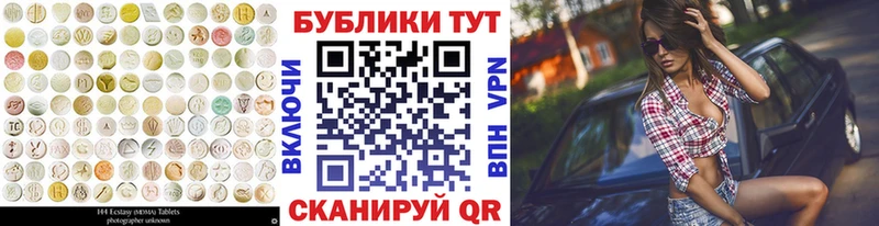 где продают   Онега  Экстази Punisher 