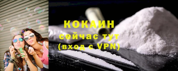 мяу мяу кристалл Аркадак