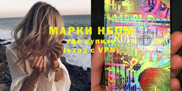 прущие грибы Остров