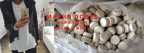 мяу мяу кристалл Аркадак