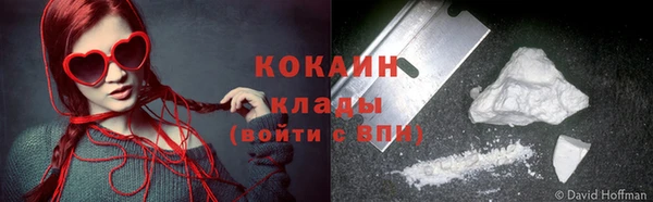 мяу мяу кристалл Аркадак