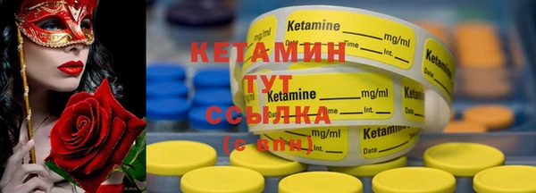 мяу мяу кристалл Аркадак