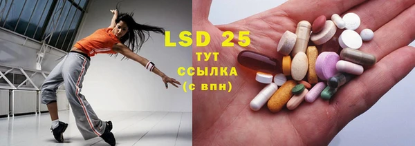 мяу мяу кристалл Аркадак