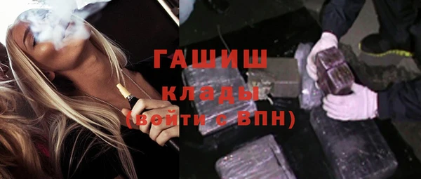 мяу мяу кристалл Аркадак