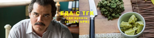 мяу мяу кристалл Аркадак