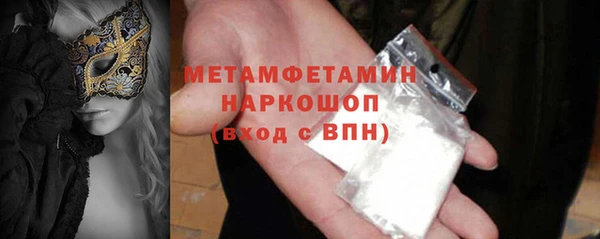 мяу мяу кристалл Аркадак