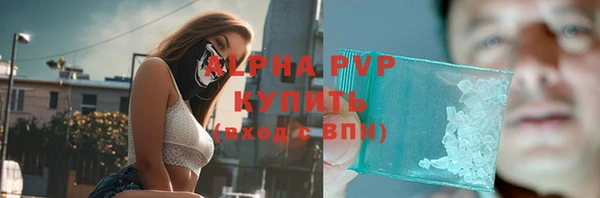 мяу мяу кристалл Аркадак