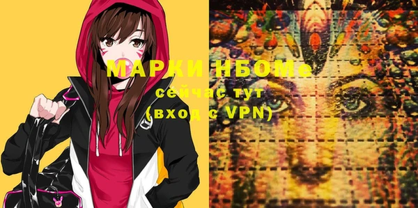мяу мяу кристалл Аркадак