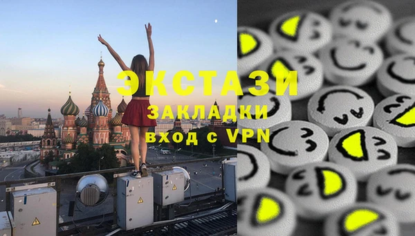 дмт Армянск
