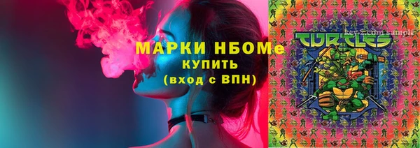 мяу мяу кристалл Аркадак