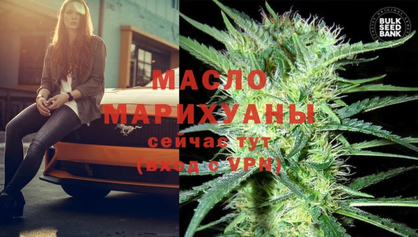 мяу мяу кристалл Аркадак