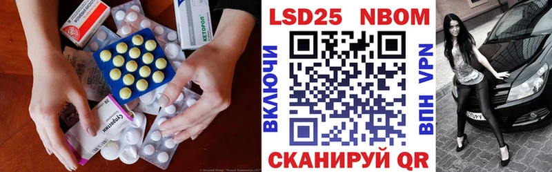 LSD-25 экстази ecstasy  Онега 