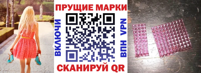 mega маркетплейс  где можно купить   Онега  Марки N-bome 1500мкг 