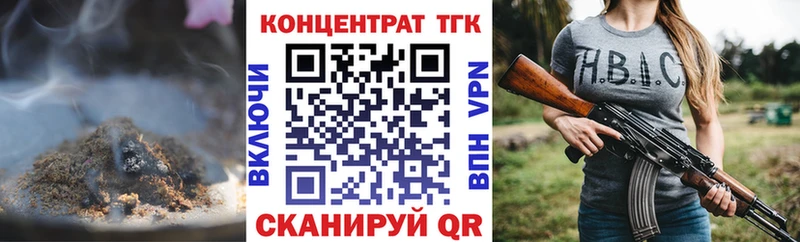 нарко площадка официальный сайт  где продают   Онега  ТГК вейп 