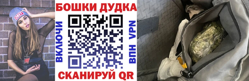 где продают Онега Канабис White Widow
